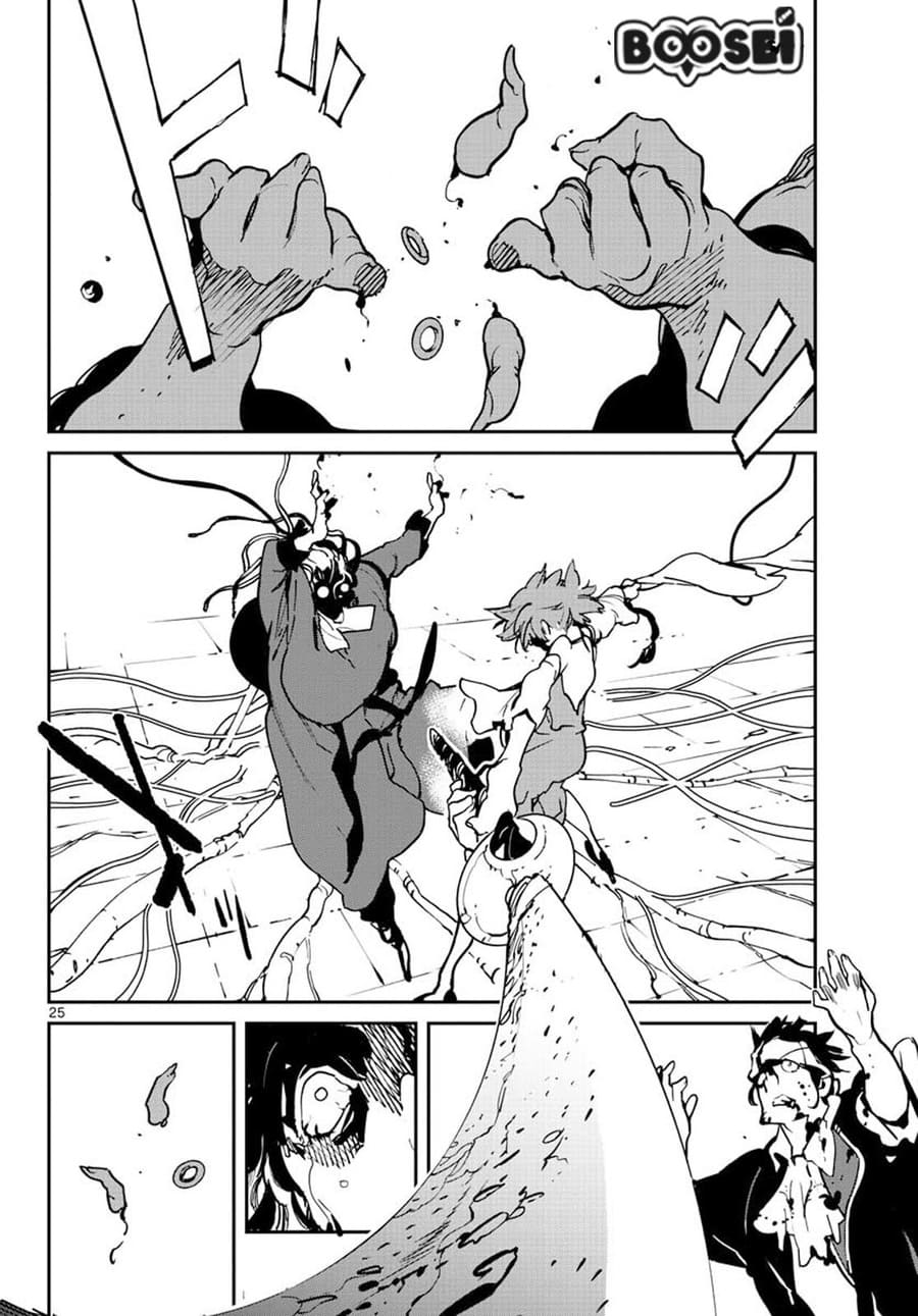 Ninkyou Tensei: Isekai no Yakuza Hime Chapter 12 - halaman 24