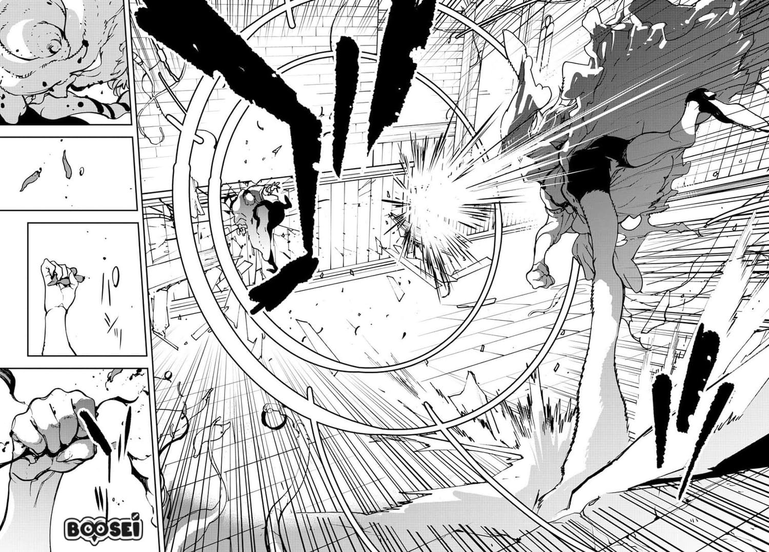 Ninkyou Tensei: Isekai no Yakuza Hime Chapter 12 - halaman 26