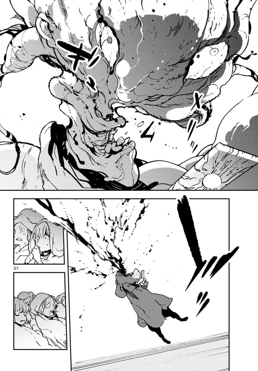 Ninkyou Tensei: Isekai no Yakuza Hime Chapter 12 - halaman 35