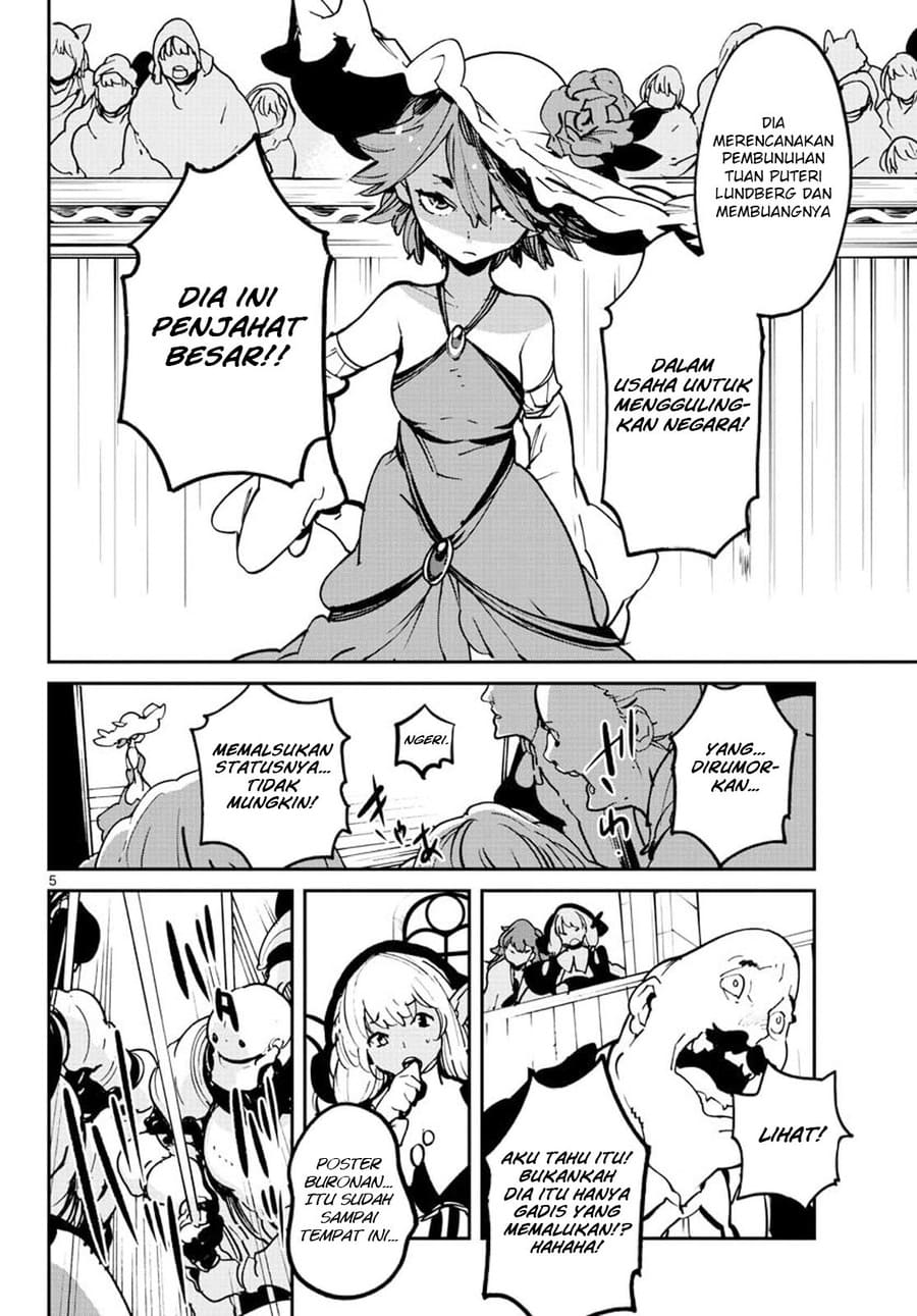 Ninkyou Tensei: Isekai no Yakuza Hime Chapter 12 - halaman 7