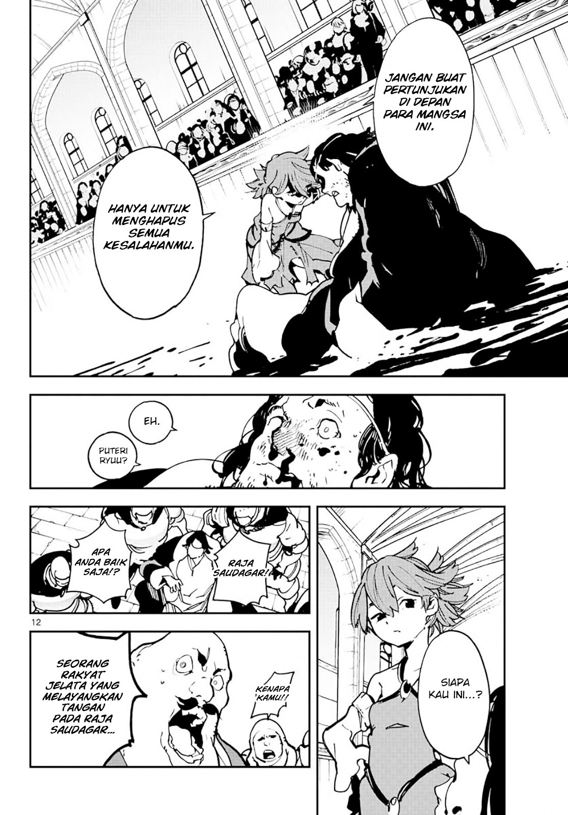 Ninkyou Tensei: Isekai no Yakuza Hime Chapter 13 - halaman 11