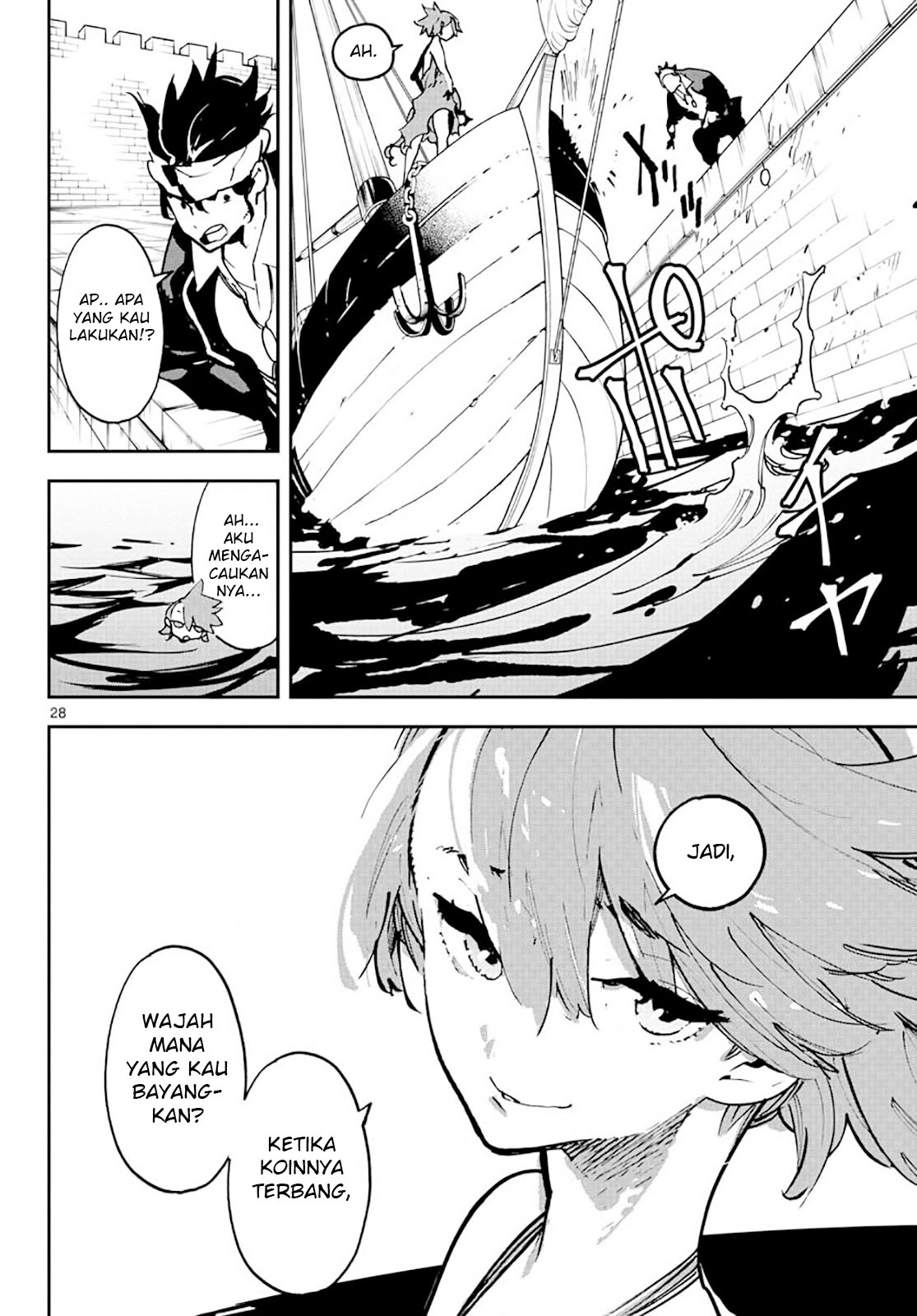 Ninkyou Tensei: Isekai no Yakuza Hime Chapter 13 - halaman 27