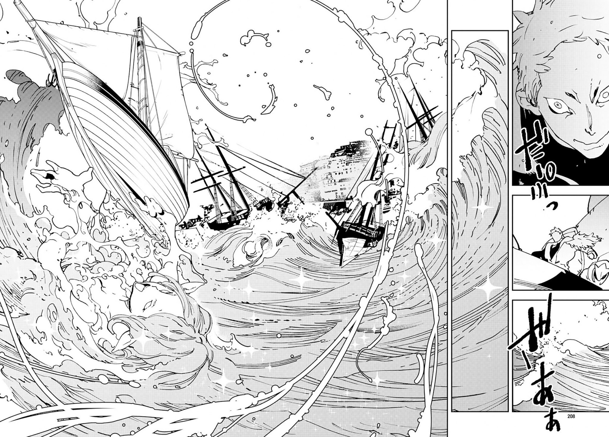 Ninkyou Tensei: Isekai no Yakuza Hime Chapter 13 - halaman 37