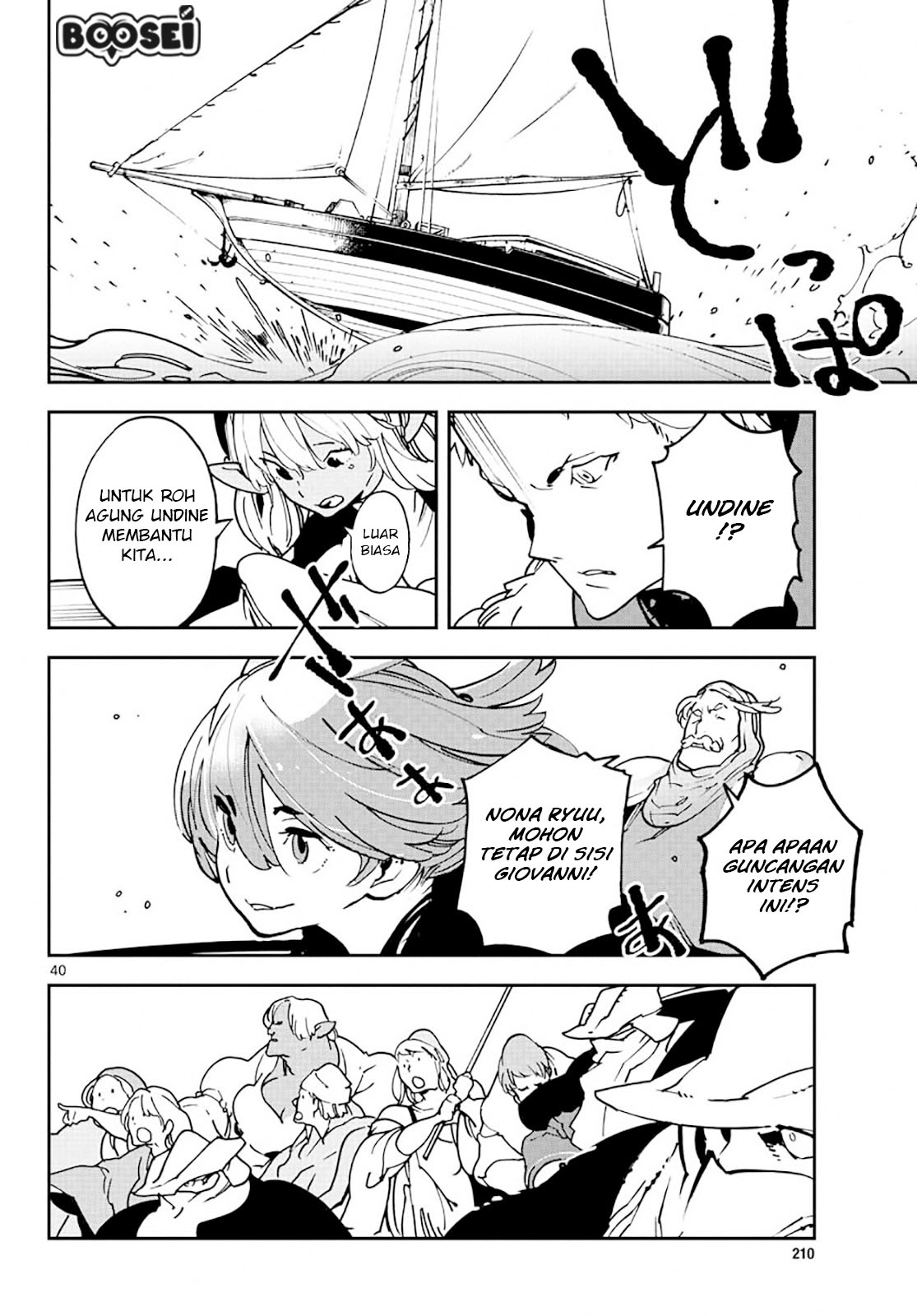 Ninkyou Tensei: Isekai no Yakuza Hime Chapter 13 - halaman 38