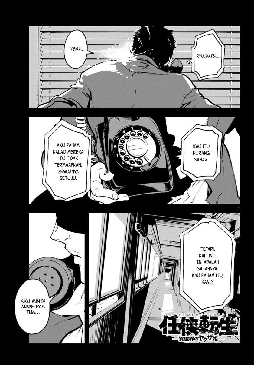 Ninkyou Tensei: Isekai no Yakuza Hime Chapter 14 - halaman 3