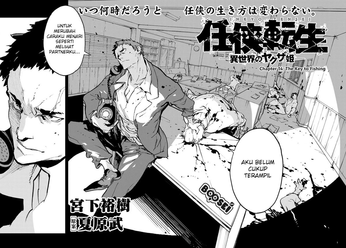 Ninkyou Tensei: Isekai no Yakuza Hime Chapter 14 - halaman 4