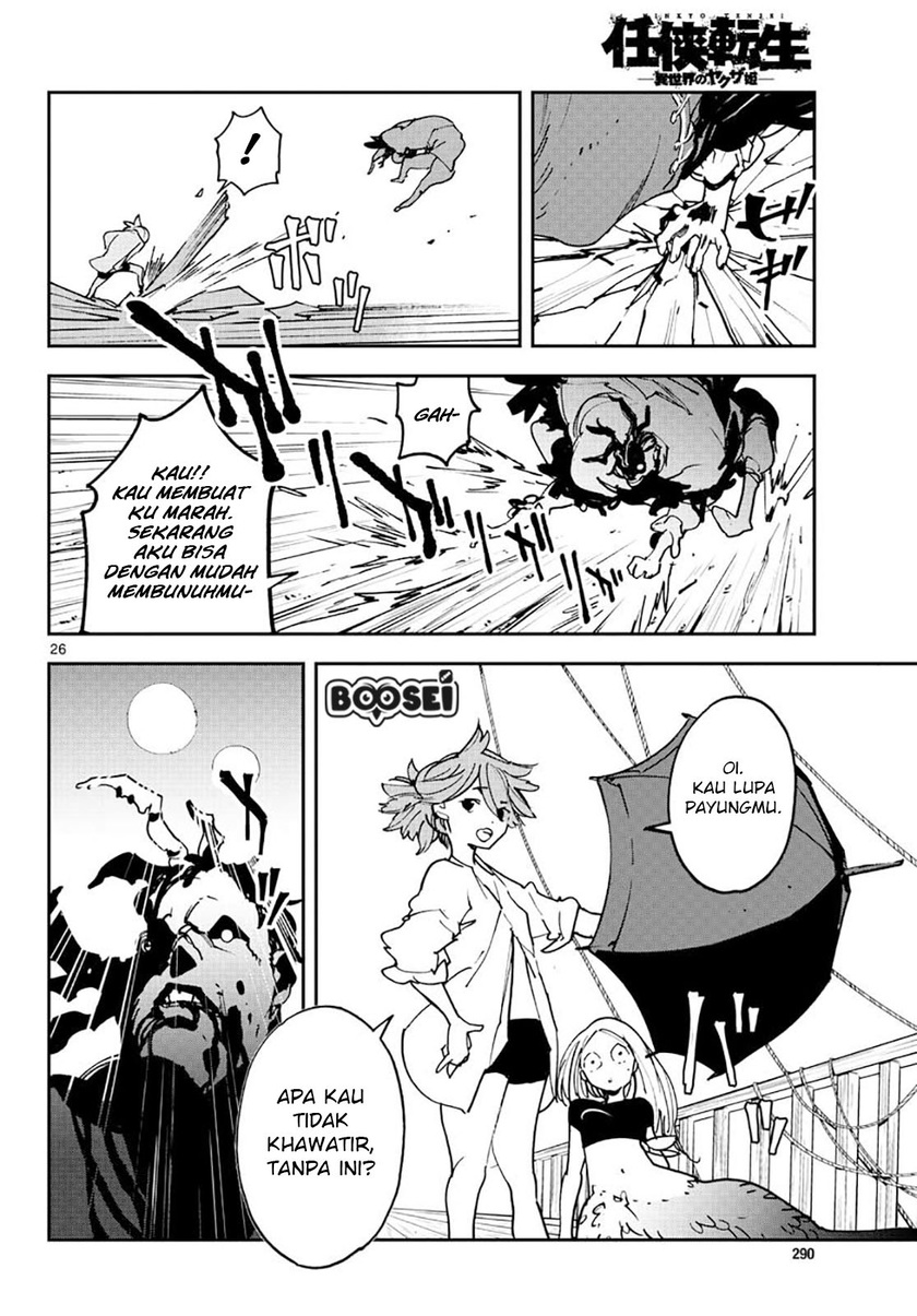 Ninkyou Tensei: Isekai no Yakuza Hime Chapter 15 - halaman 26