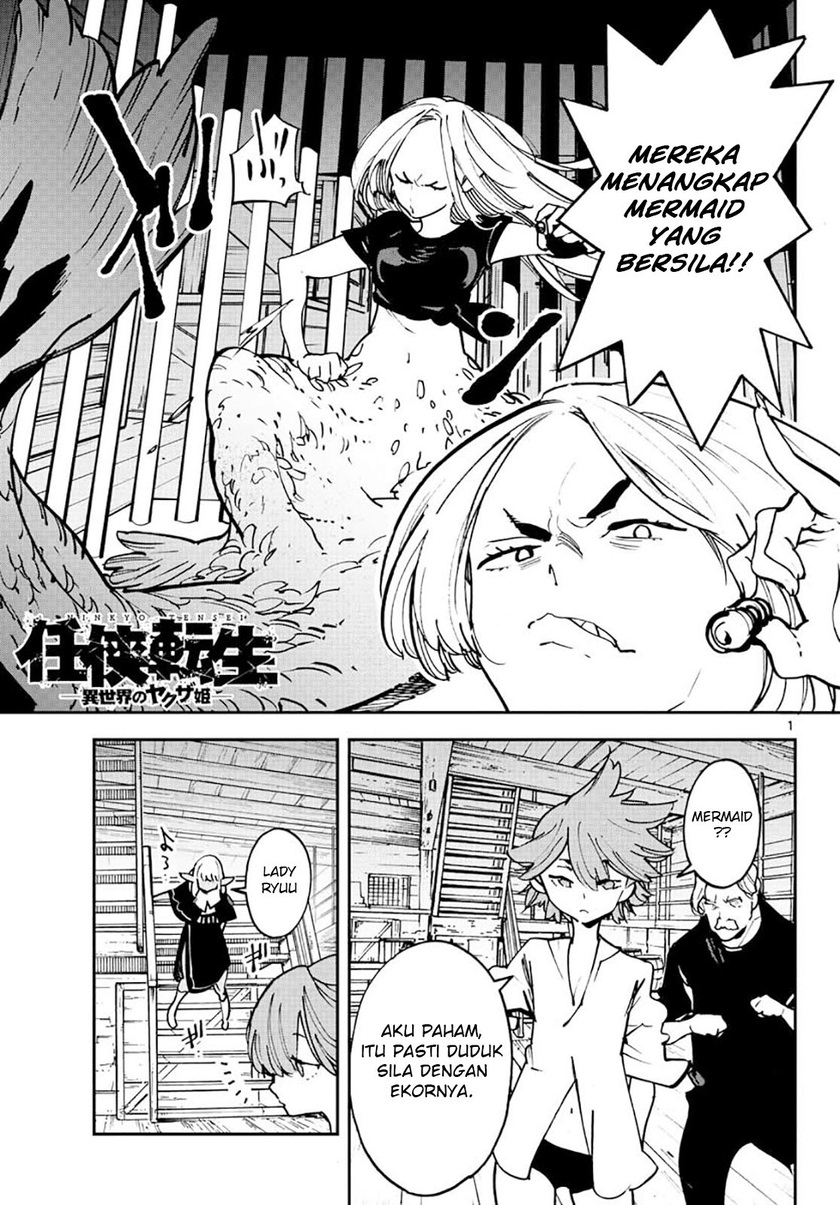 Ninkyou Tensei: Isekai no Yakuza Hime Chapter 15 - halaman 3