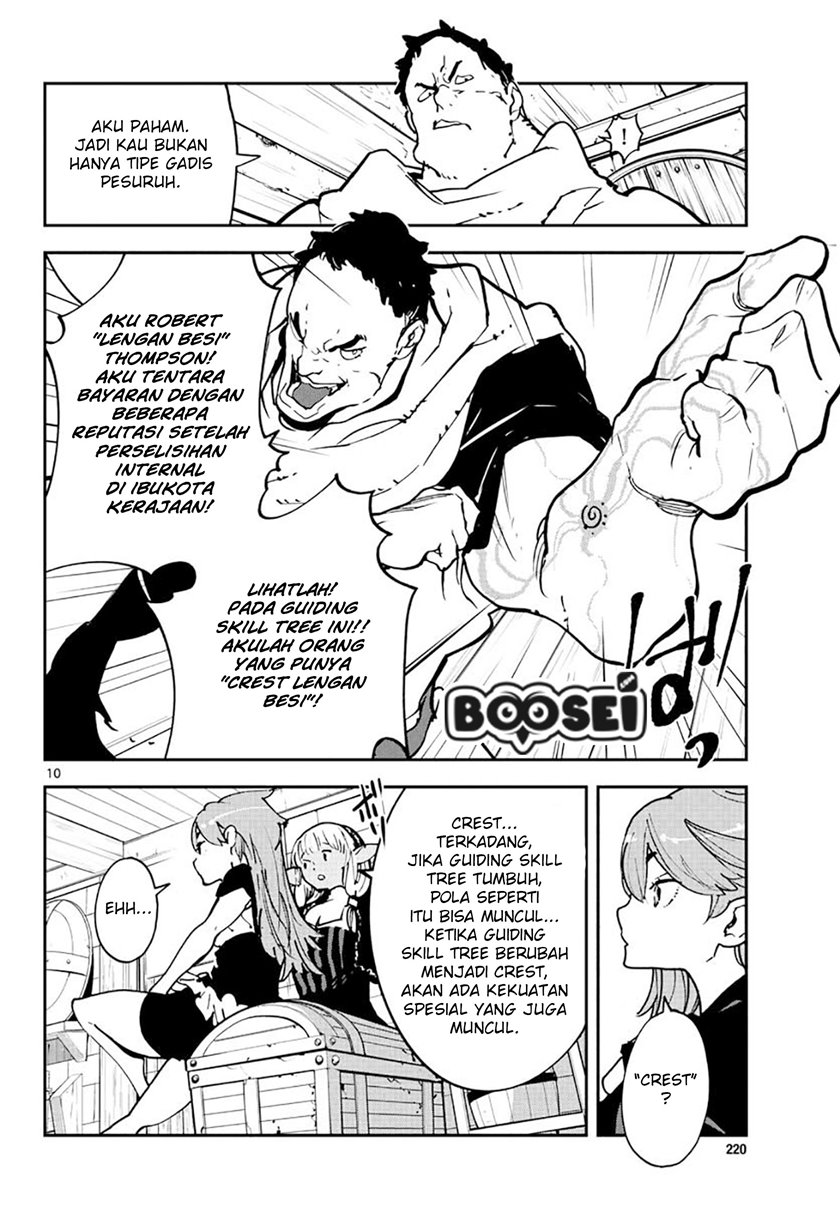 Ninkyou Tensei: Isekai no Yakuza Hime Chapter 16 - halaman 11