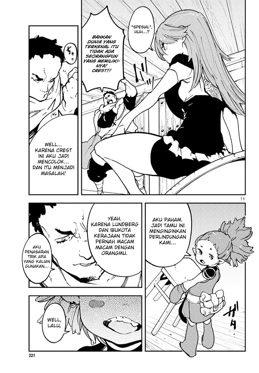 Ninkyou Tensei: Isekai no Yakuza Hime Chapter 16 - halaman 12