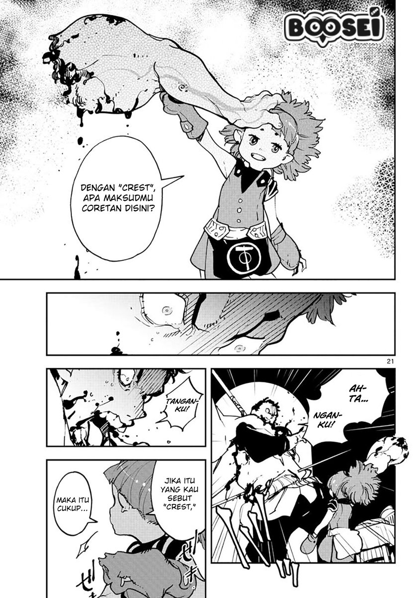 Ninkyou Tensei: Isekai no Yakuza Hime Chapter 16 - halaman 21