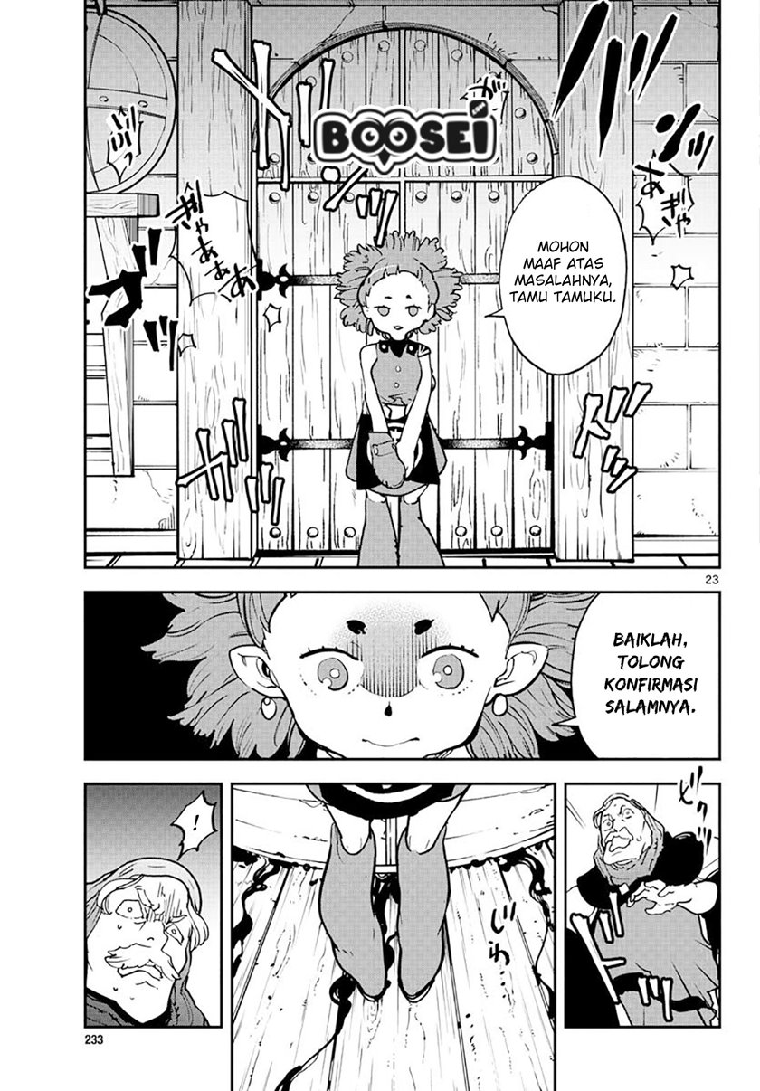 Ninkyou Tensei: Isekai no Yakuza Hime Chapter 16 - halaman 23