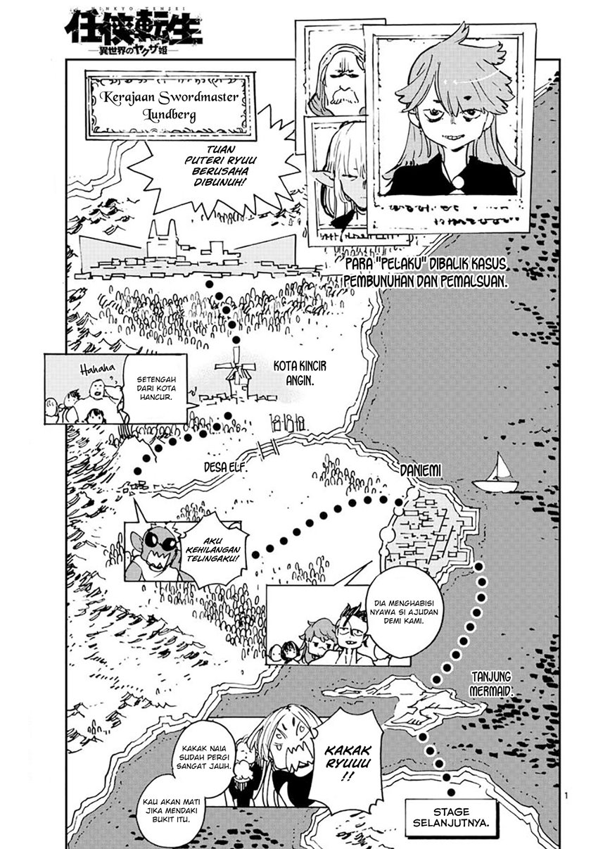 Ninkyou Tensei: Isekai no Yakuza Hime Chapter 16 - halaman 4