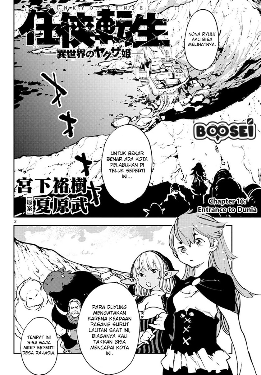 Ninkyou Tensei: Isekai no Yakuza Hime Chapter 16 - halaman 5