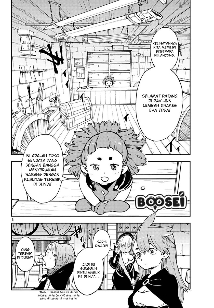Ninkyou Tensei: Isekai no Yakuza Hime Chapter 16 - halaman 9