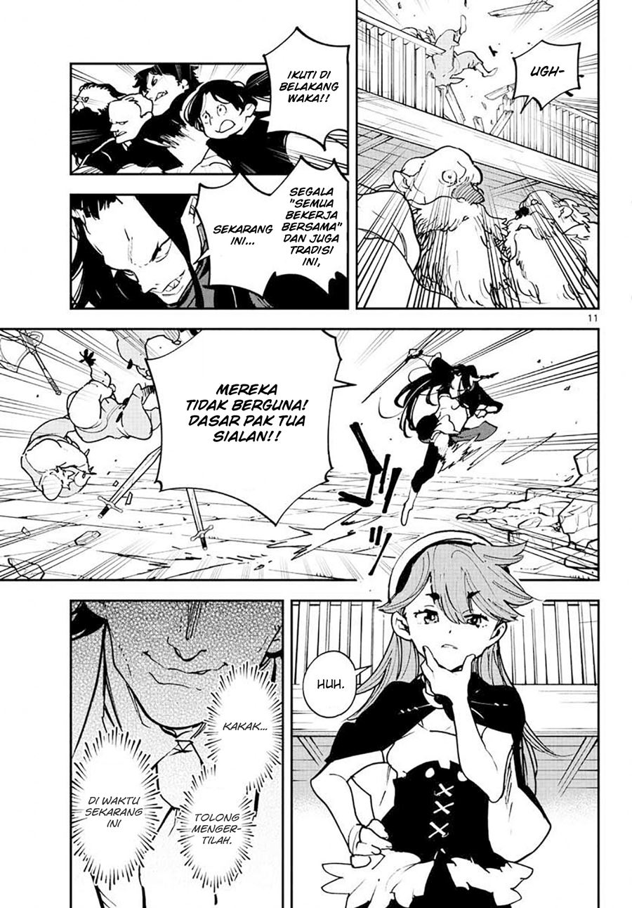 Ninkyou Tensei: Isekai no Yakuza Hime Chapter 17.1 - halaman 12