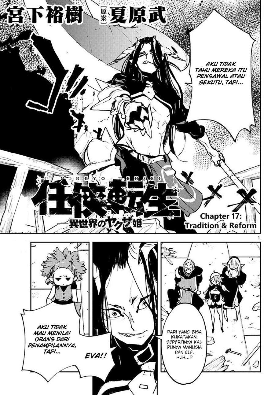 Ninkyou Tensei: Isekai no Yakuza Hime Chapter 17.1 - halaman 4