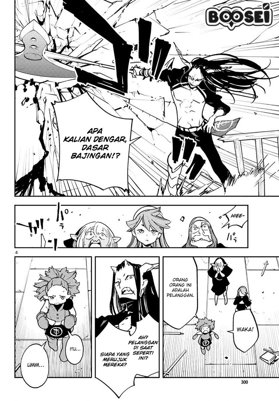 Ninkyou Tensei: Isekai no Yakuza Hime Chapter 17.1 - halaman 7