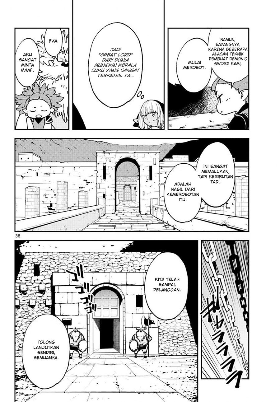 Ninkyou Tensei: Isekai no Yakuza Hime Chapter 17.2 - halaman 15