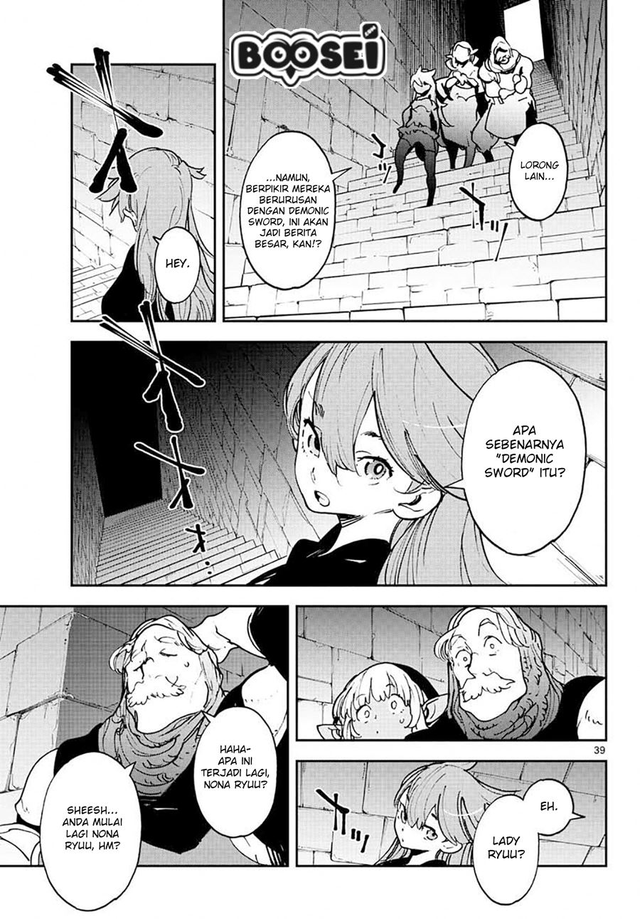 Ninkyou Tensei: Isekai no Yakuza Hime Chapter 17.2 - halaman 16