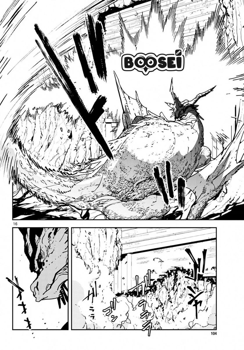 Ninkyou Tensei: Isekai no Yakuza Hime Chapter 18.1 - halaman 17
