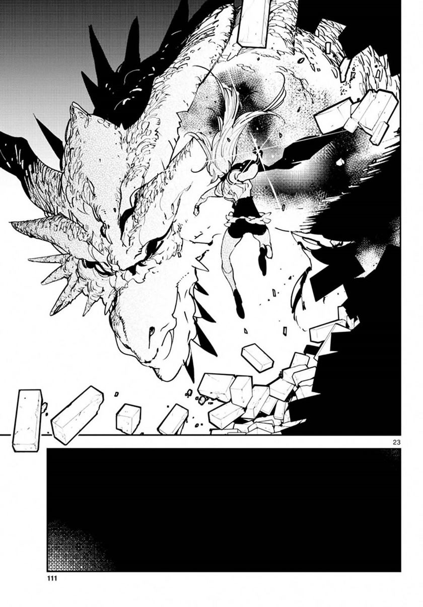 Ninkyou Tensei: Isekai no Yakuza Hime Chapter 18.1 - halaman 24