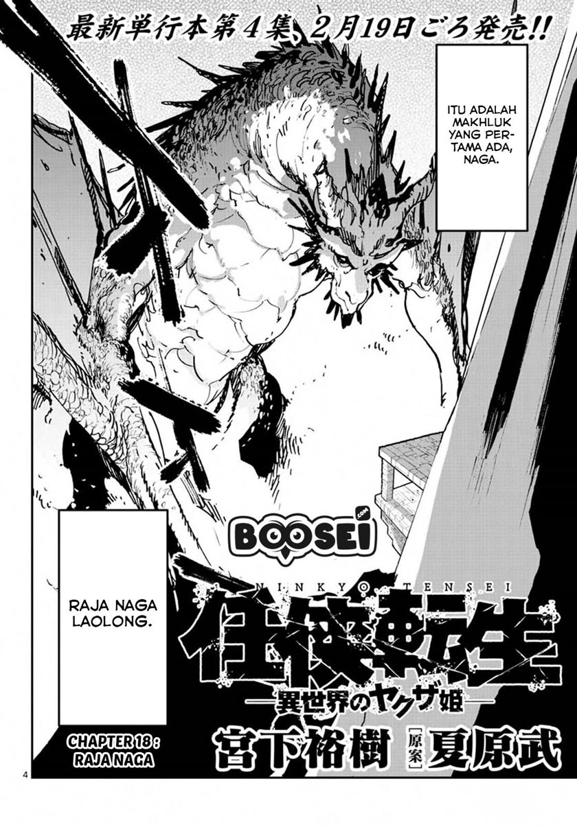 Ninkyou Tensei: Isekai no Yakuza Hime Chapter 18.1 - halaman 7