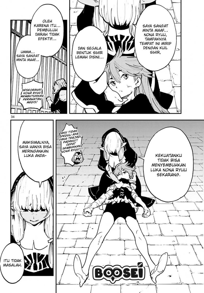 Ninkyou Tensei: Isekai no Yakuza Hime Chapter 18.2 - halaman 12
