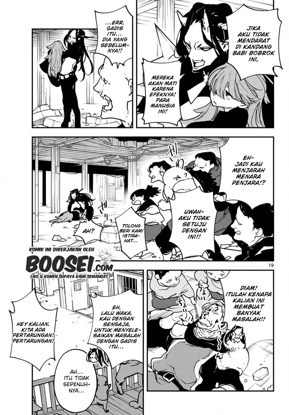 Ninkyou Tensei: Isekai no Yakuza Hime Chapter 19.1 - halaman 19