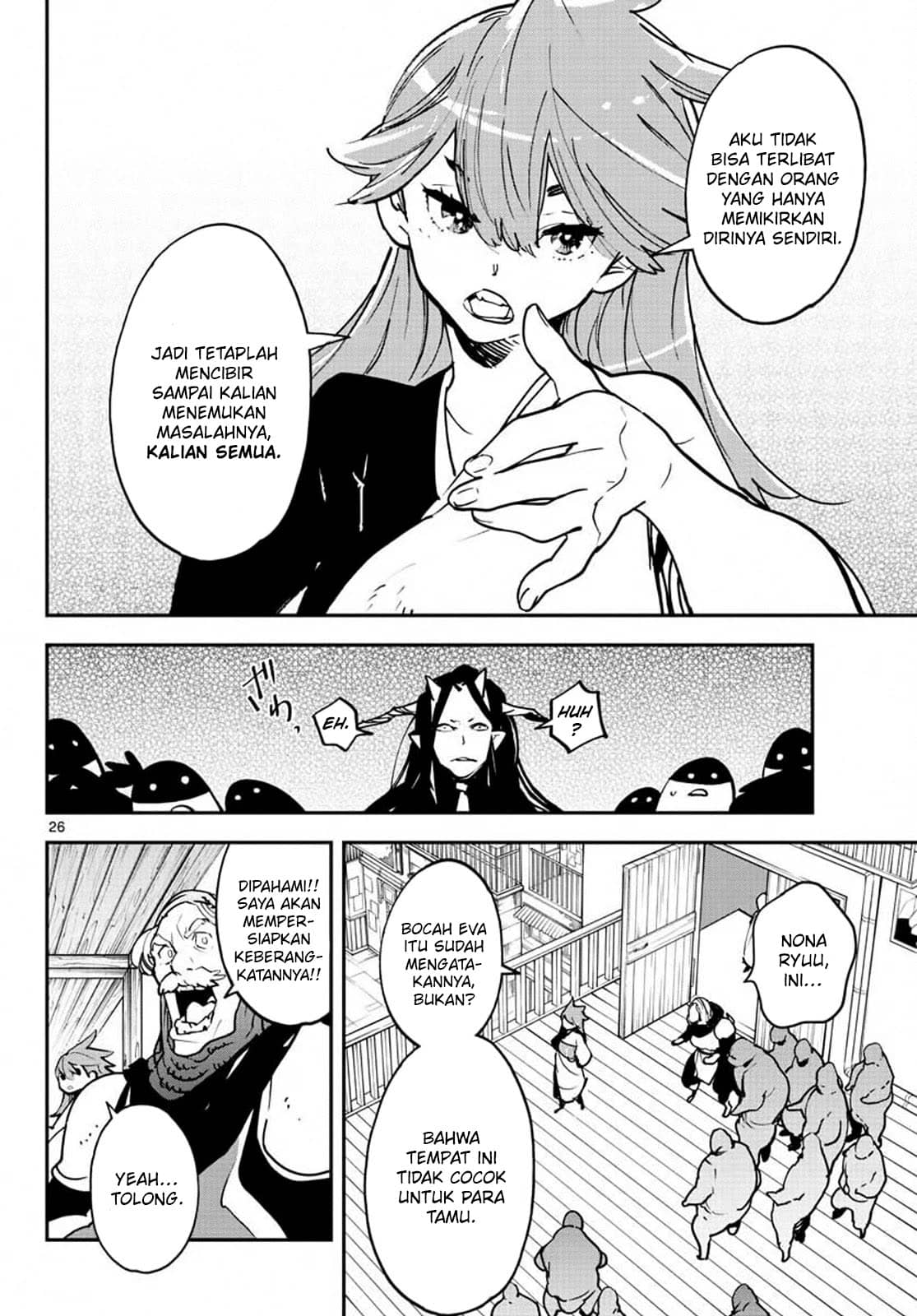 Ninkyou Tensei: Isekai no Yakuza Hime Chapter 19.1 - halaman 26