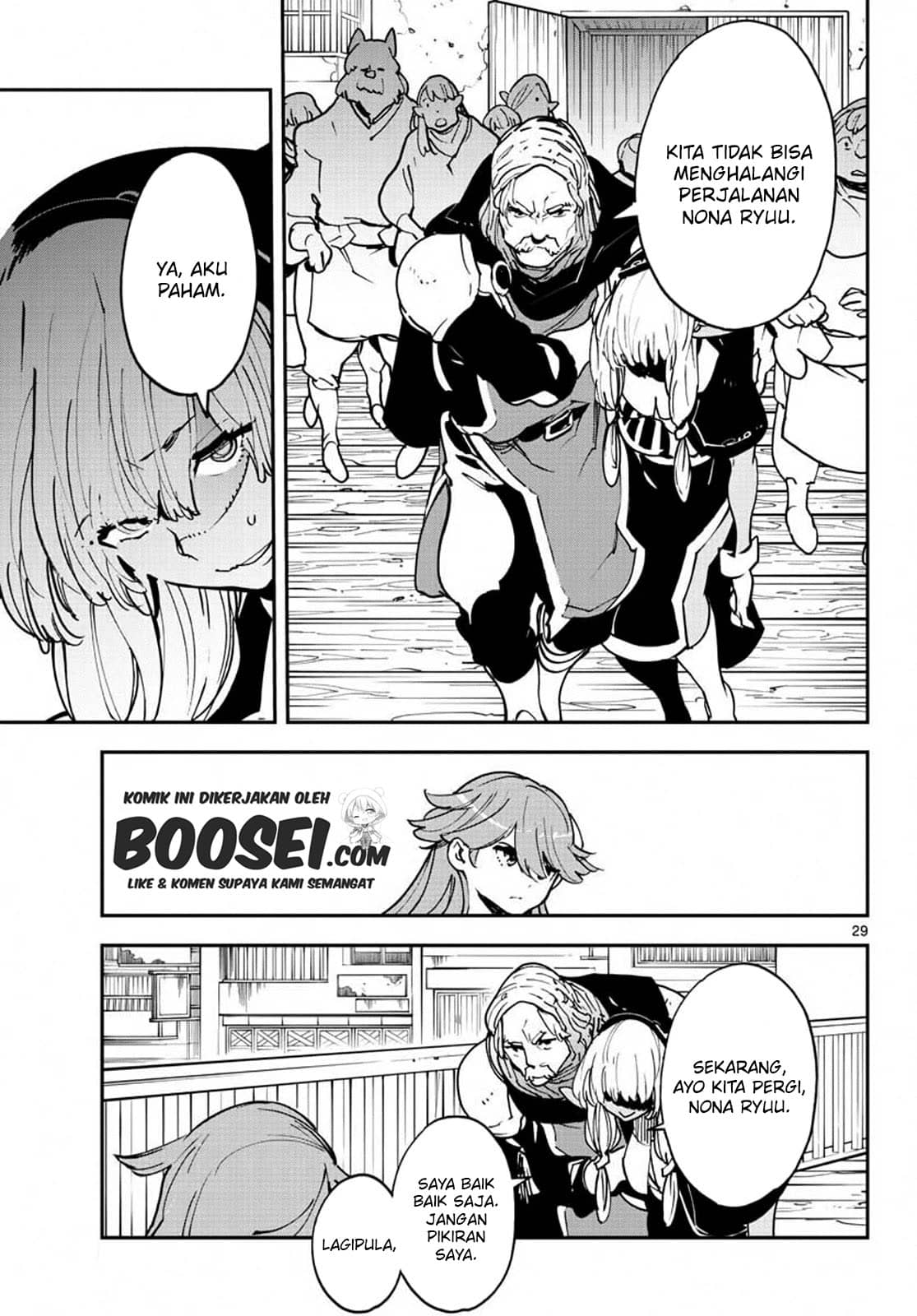 Ninkyou Tensei: Isekai no Yakuza Hime Chapter 19.1 - halaman 29