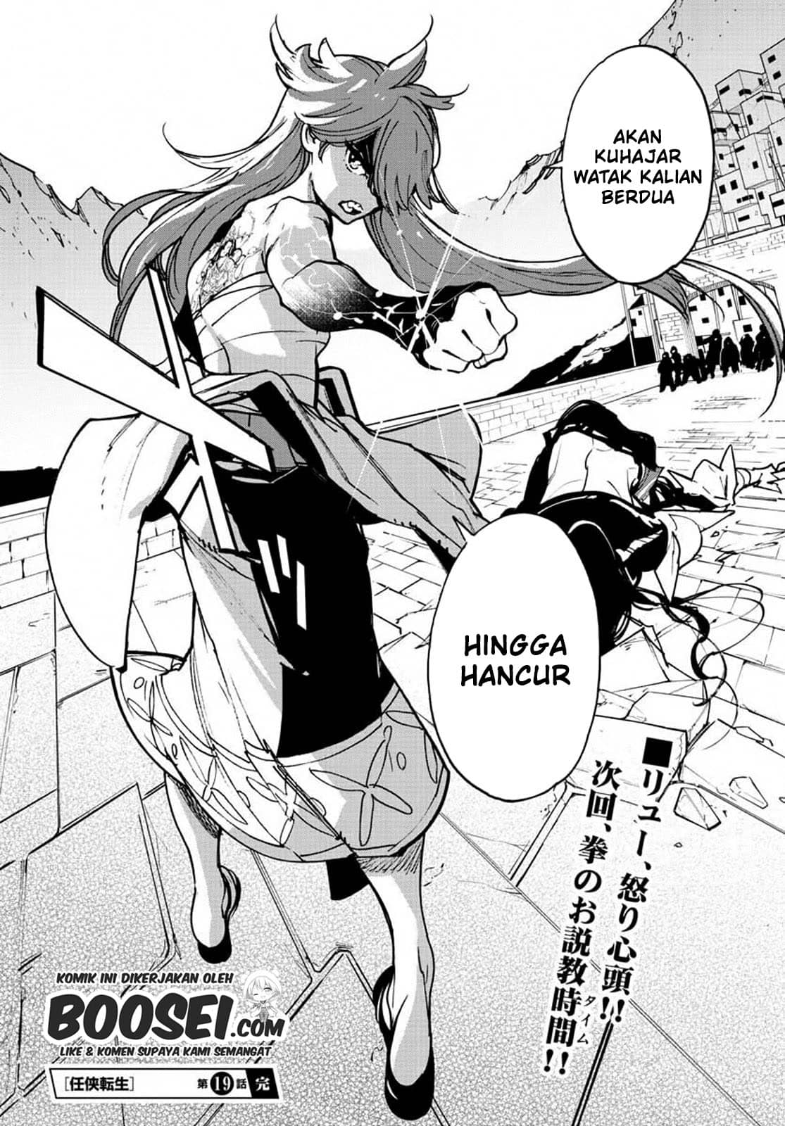 Ninkyou Tensei: Isekai no Yakuza Hime Chapter 19.2 - halaman 14
