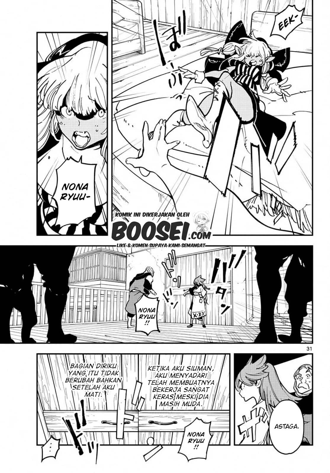 Ninkyou Tensei: Isekai no Yakuza Hime Chapter 19.2 - halaman 4