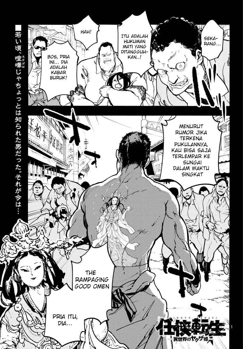 Ninkyou Tensei: Isekai no Yakuza Hime Chapter 2 - halaman 2