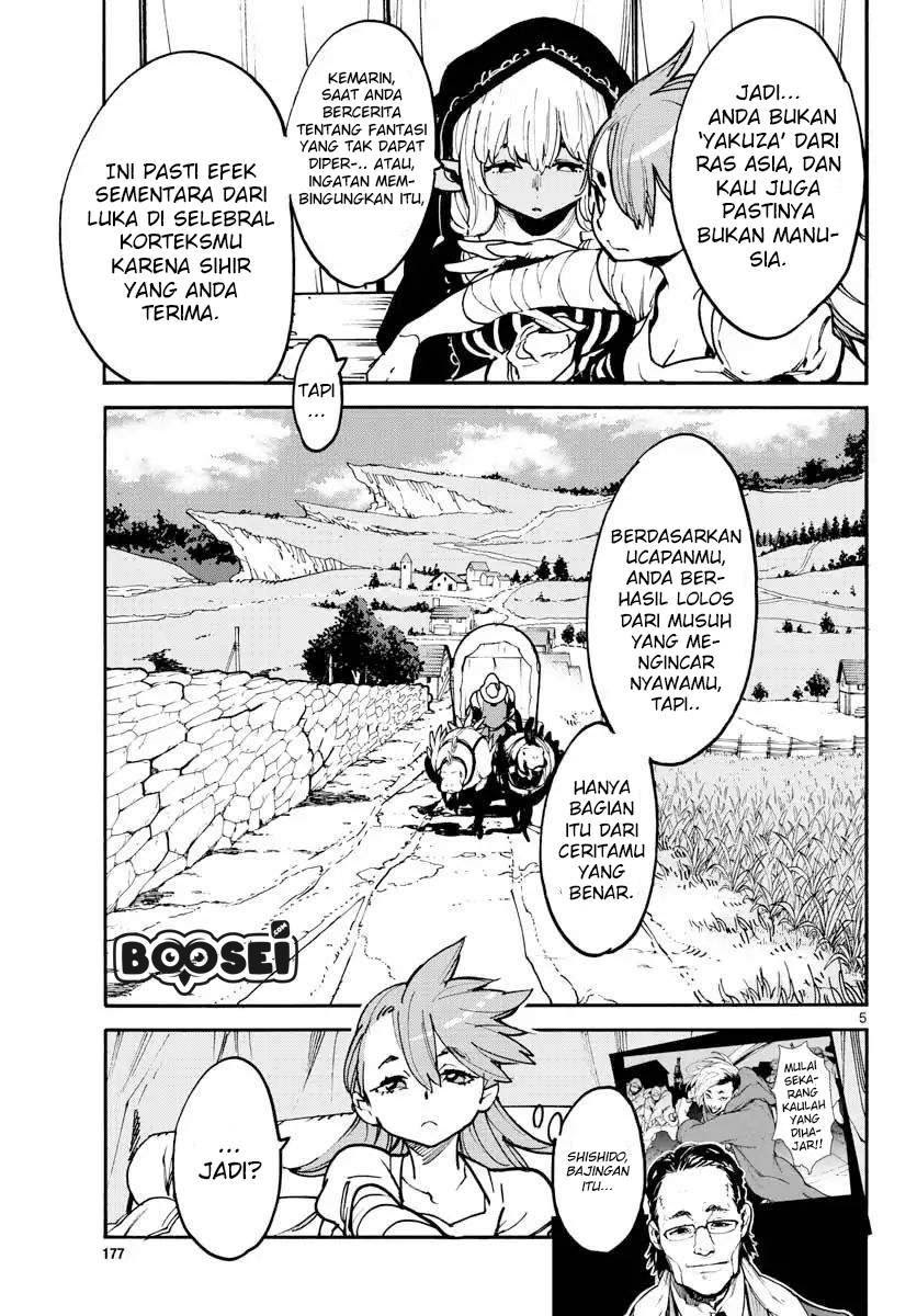 Ninkyou Tensei: Isekai no Yakuza Hime Chapter 2 - halaman 5