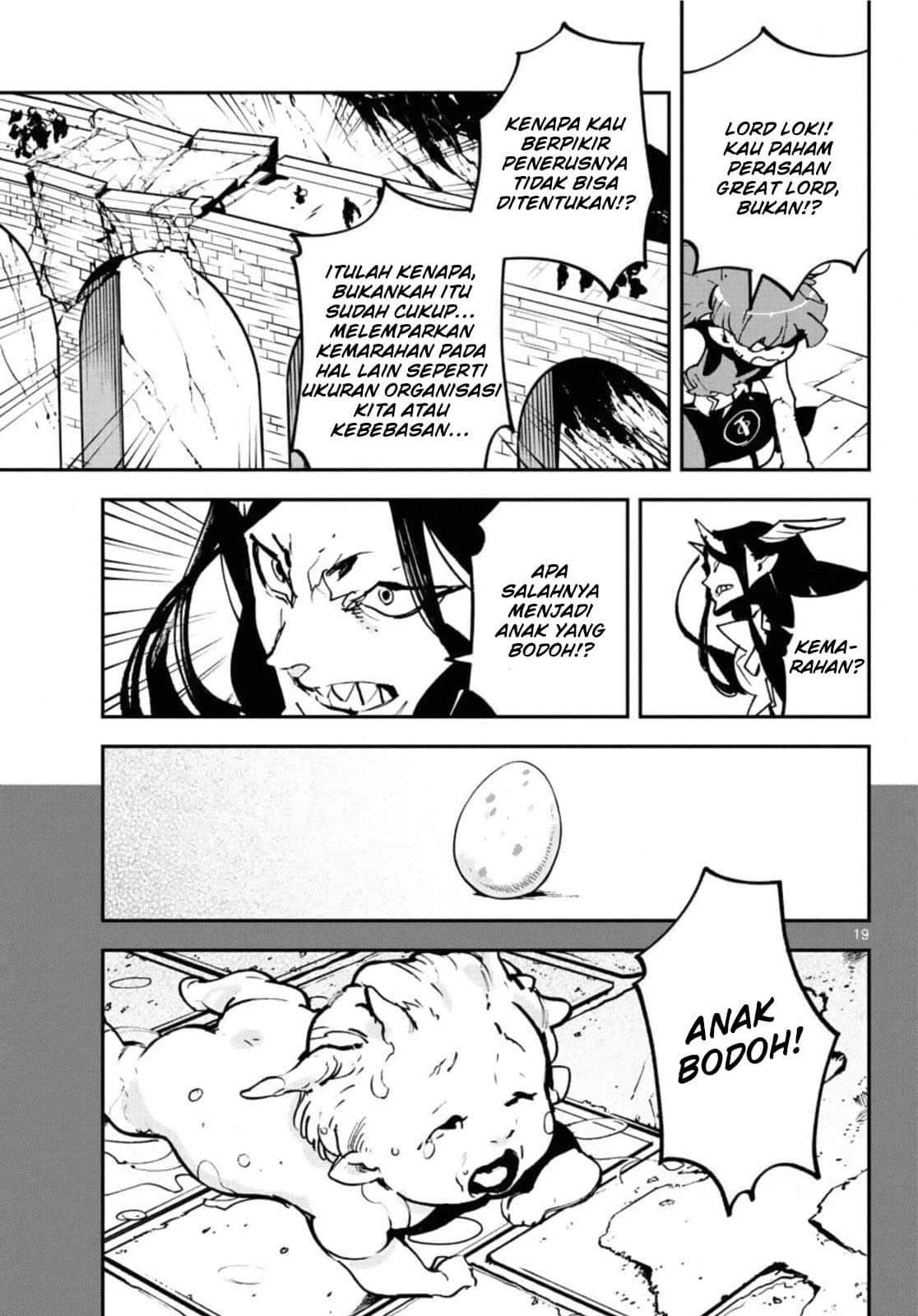 Ninkyou Tensei: Isekai no Yakuza Hime Chapter 20.1 - halaman 20