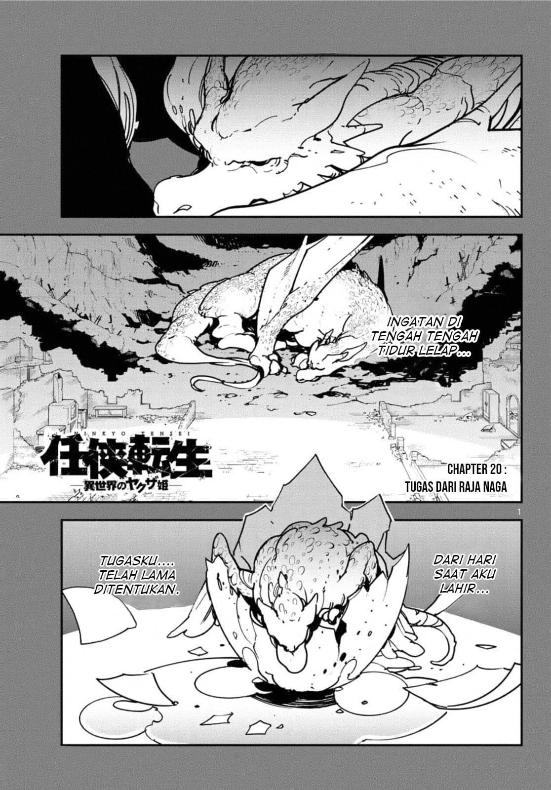 Ninkyou Tensei: Isekai no Yakuza Hime Chapter 20.1 - halaman 4