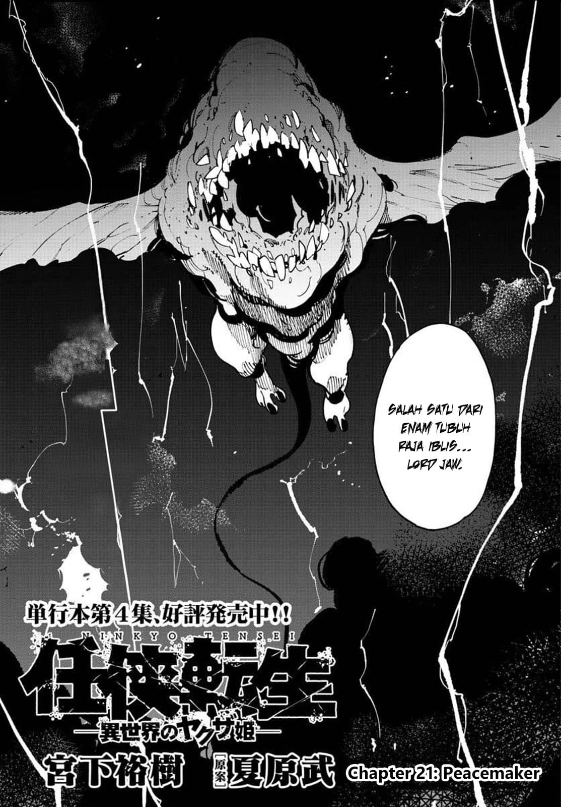 Ninkyou Tensei: Isekai no Yakuza Hime Chapter 21.1 - halaman 4