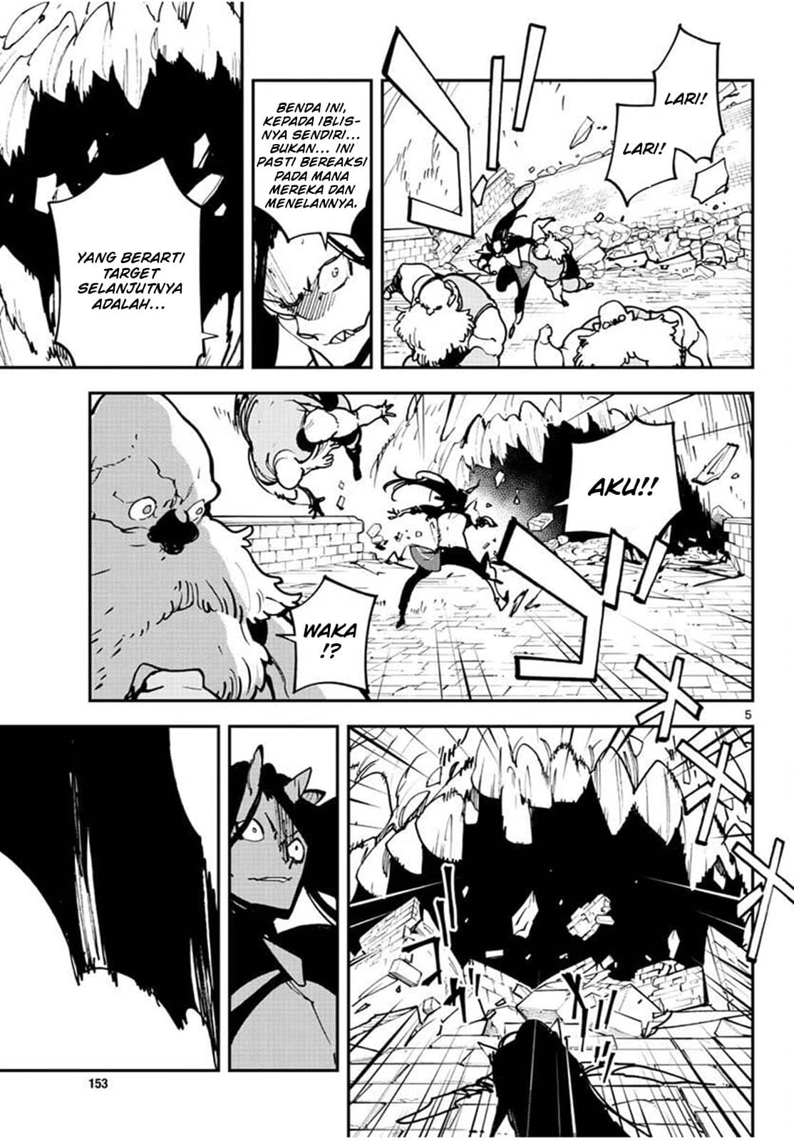 Ninkyou Tensei: Isekai no Yakuza Hime Chapter 21.1 - halaman 8