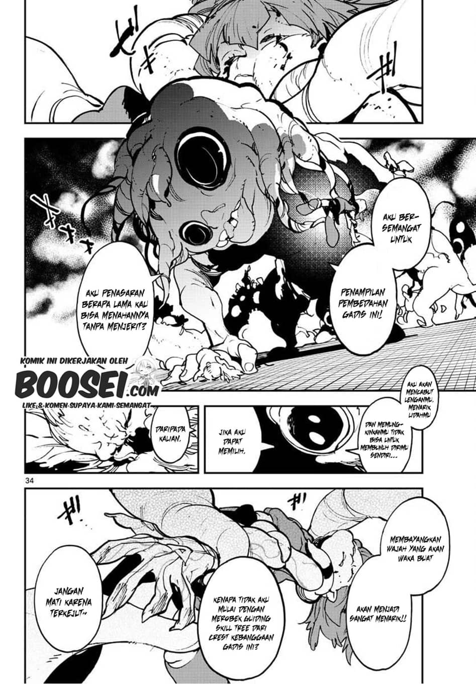Ninkyou Tensei: Isekai no Yakuza Hime Chapter 21.2 - halaman 15