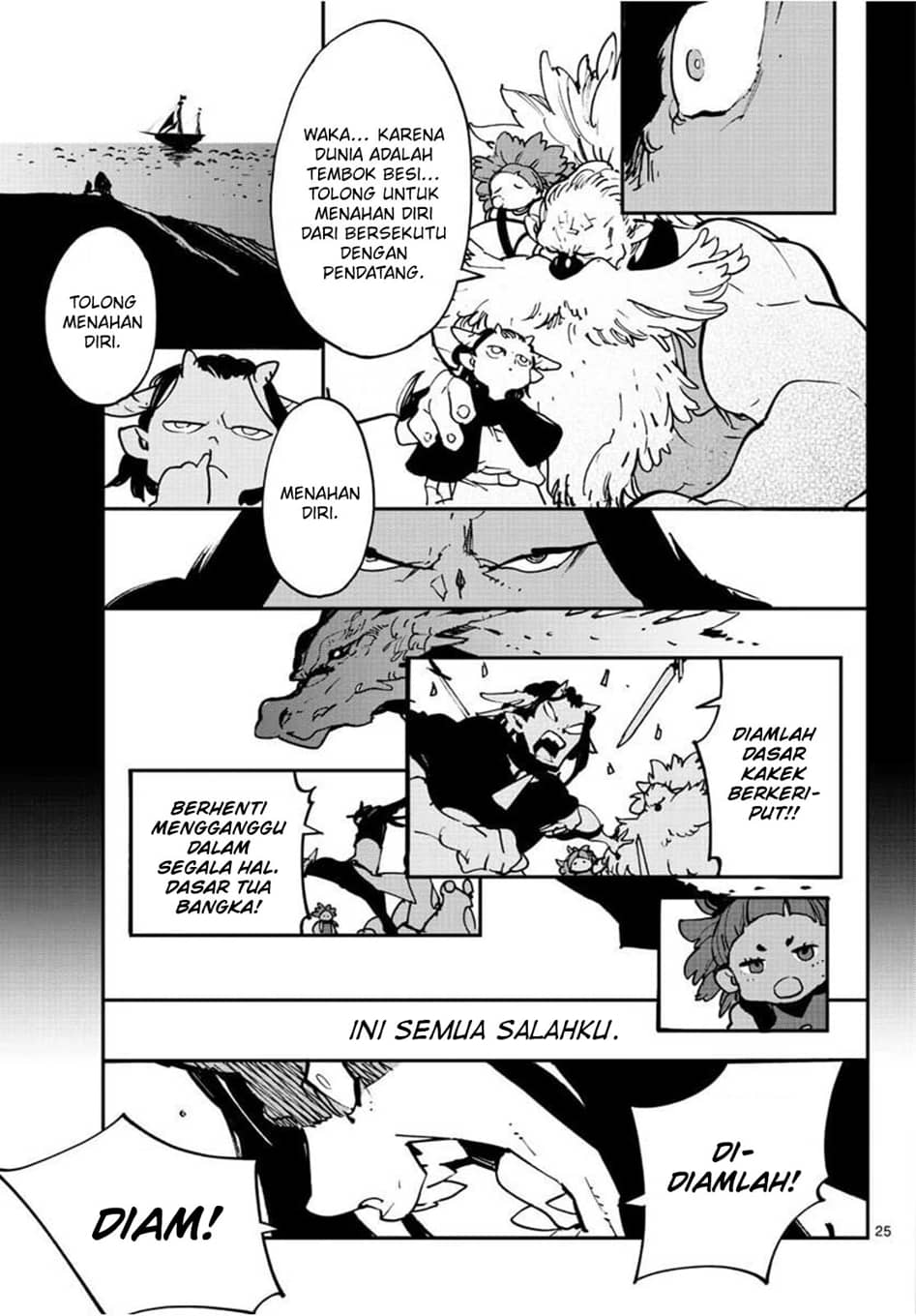 Ninkyou Tensei: Isekai no Yakuza Hime Chapter 21.2 - halaman 8