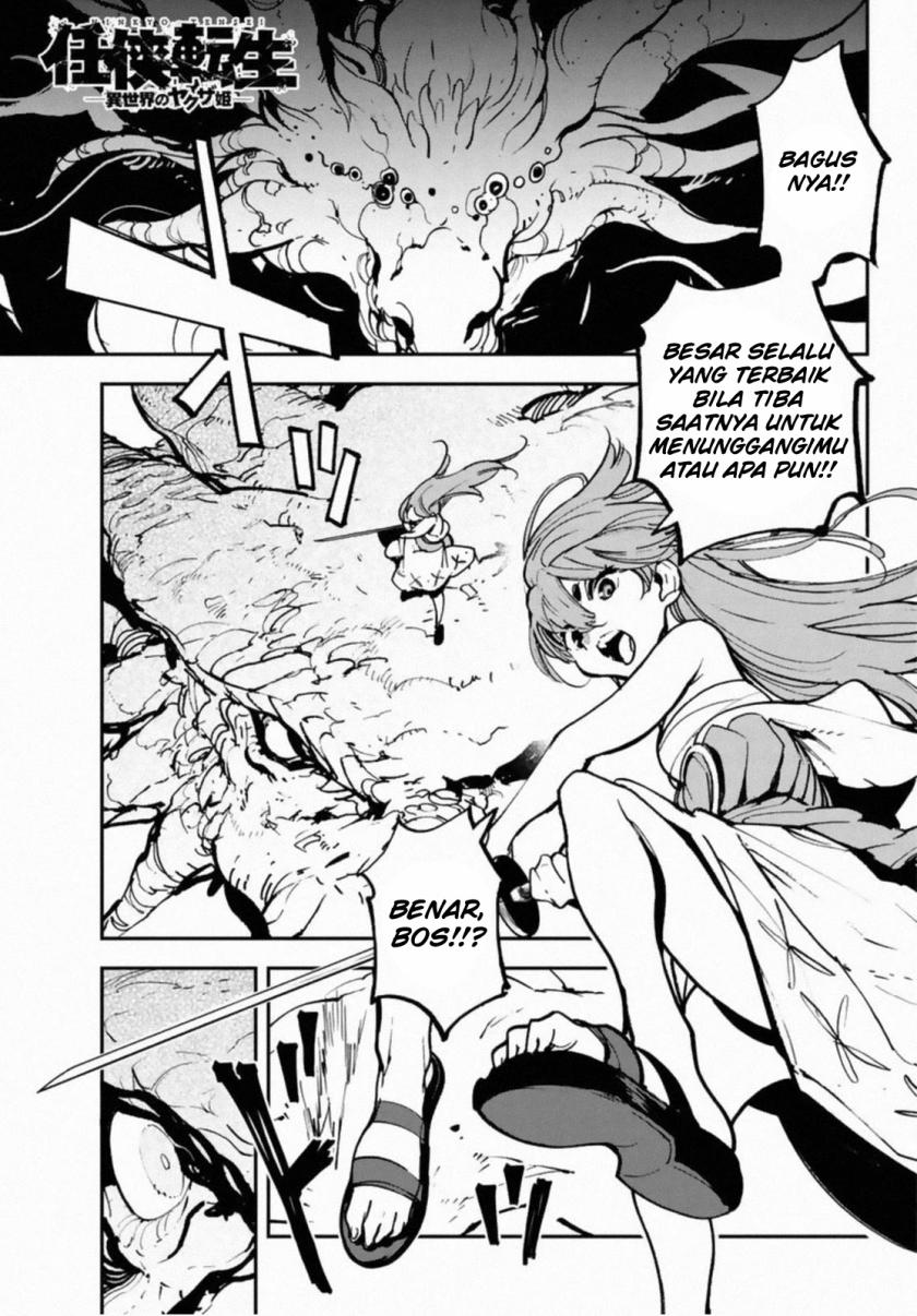 Ninkyou Tensei: Isekai no Yakuza Hime Chapter 22 - halaman 4