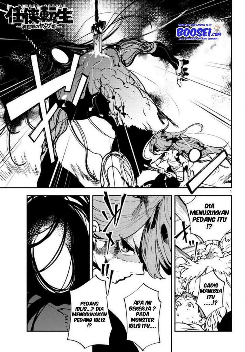 Ninkyou Tensei: Isekai no Yakuza Hime Chapter 23 - halaman 4