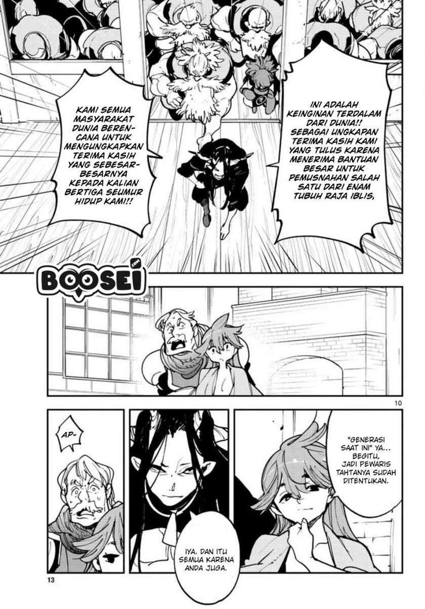 Ninkyou Tensei: Isekai no Yakuza Hime Chapter 24.1 - halaman 11