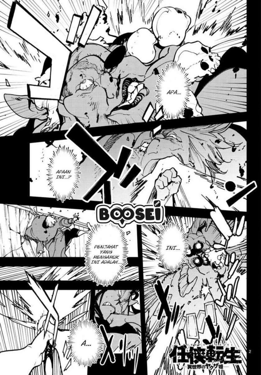 Ninkyou Tensei: Isekai no Yakuza Hime Chapter 24.1 - halaman 5