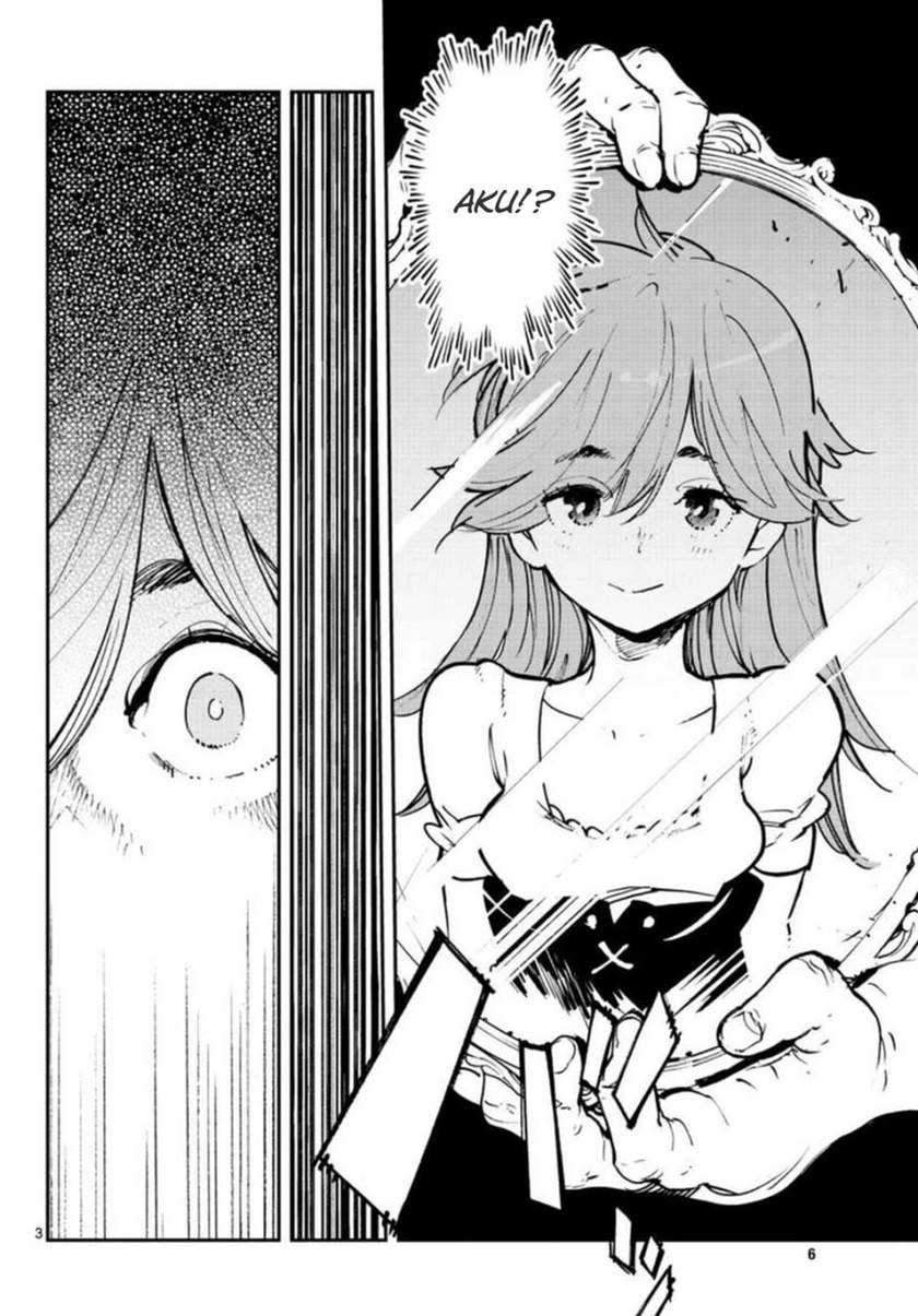 Ninkyou Tensei: Isekai no Yakuza Hime Chapter 24.1 - halaman 6