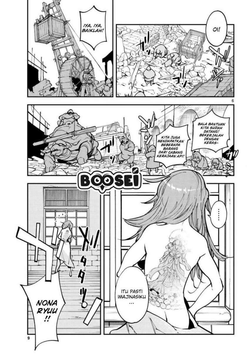 Ninkyou Tensei: Isekai no Yakuza Hime Chapter 24.1 - halaman 9