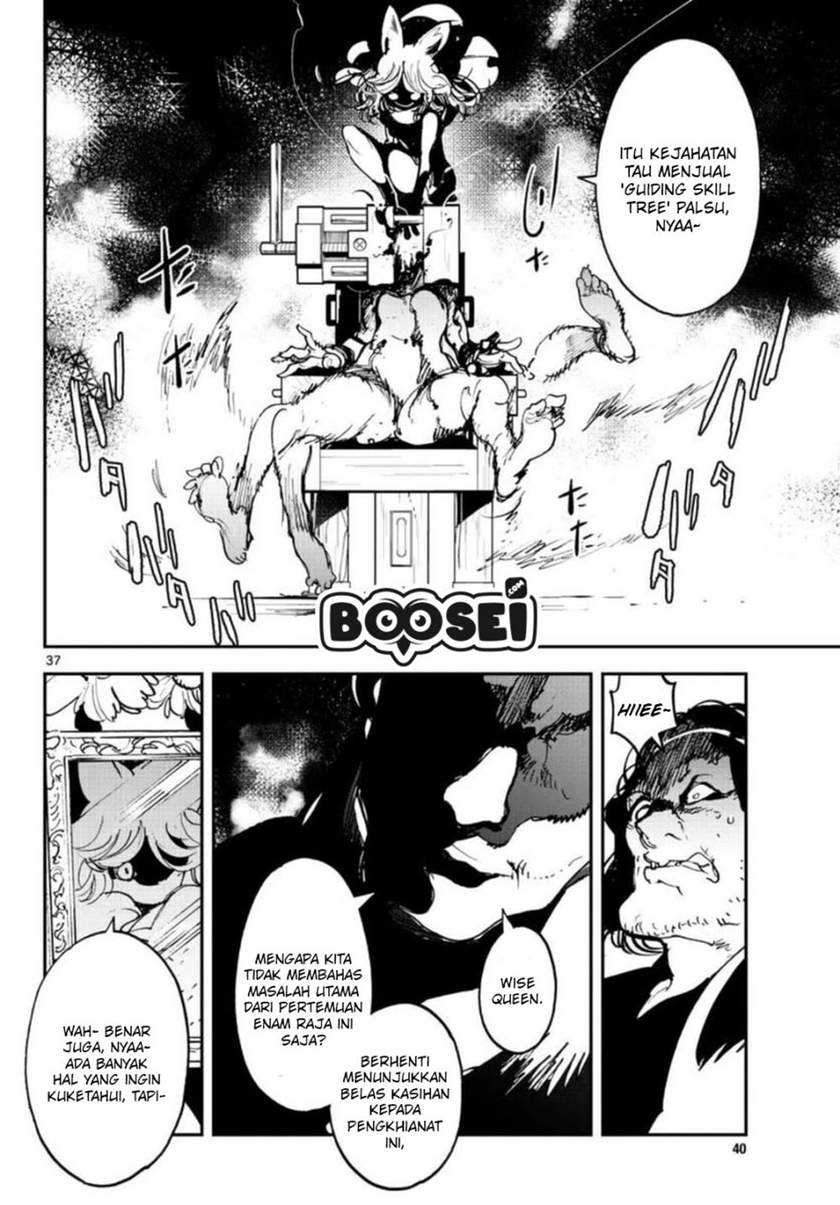 Ninkyou Tensei: Isekai no Yakuza Hime Chapter 24.2 - halaman 17