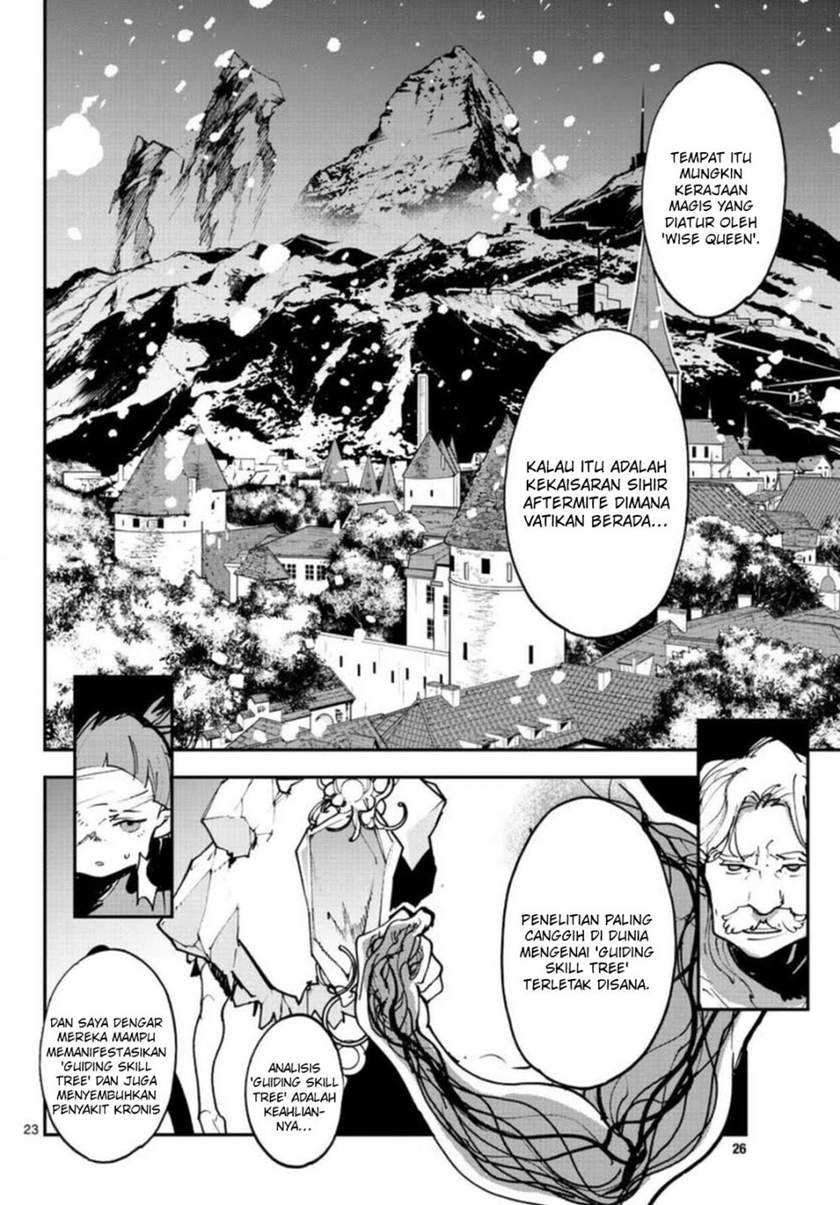 Ninkyou Tensei: Isekai no Yakuza Hime Chapter 24.2 - halaman 6