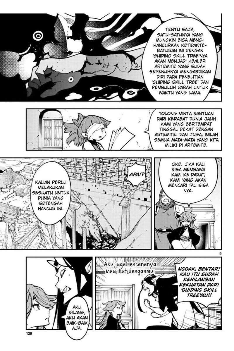 Ninkyou Tensei: Isekai no Yakuza Hime Chapter 25 - halaman 10